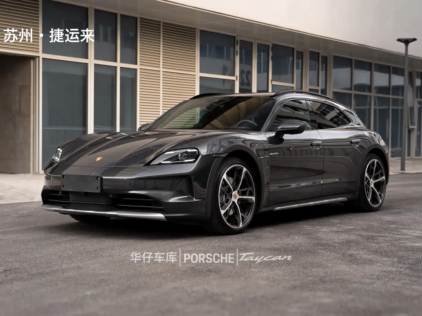 Porsche Taycan 2024 Taycan 4 Cross Turismo фото 11