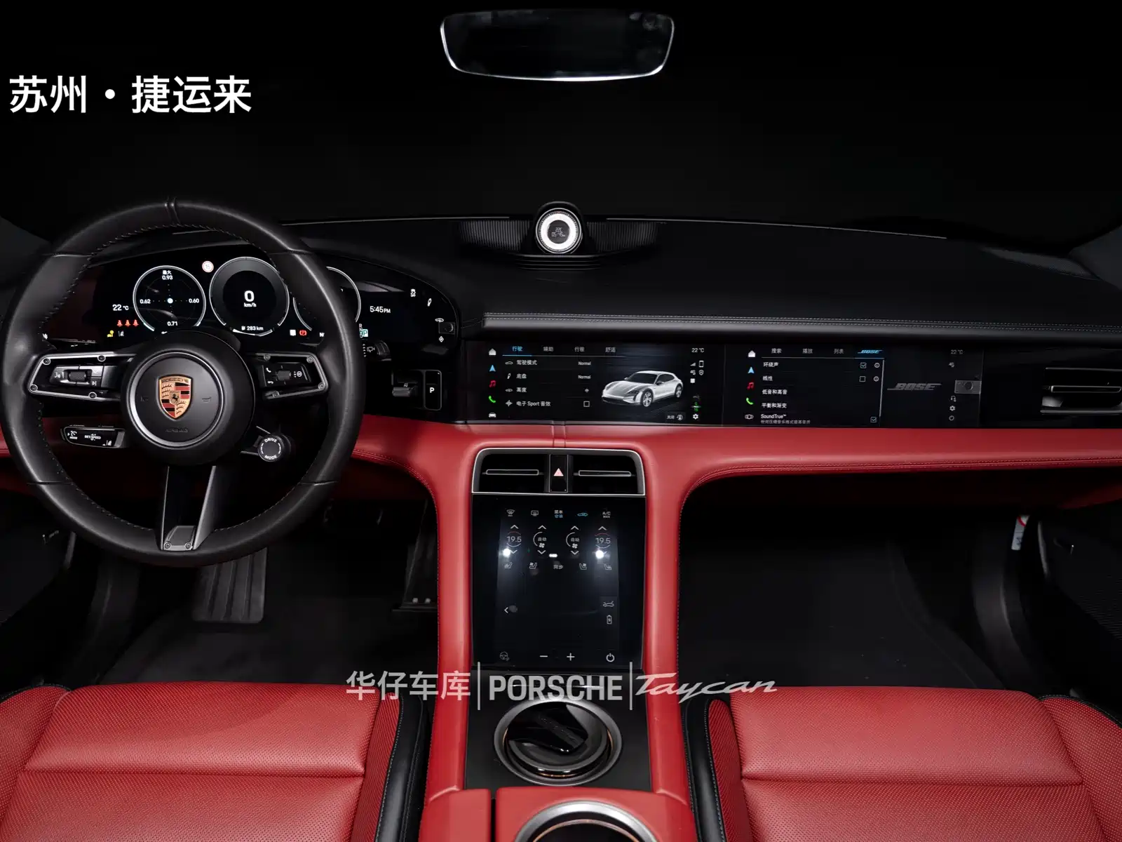 صورة 16 - Porsche Taycan