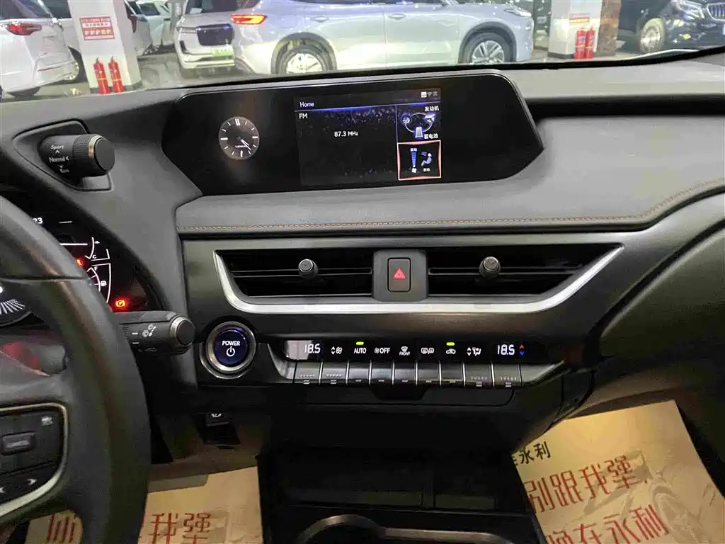 Lexus UX 2022 2020 260h Explore Fun Edition China V
