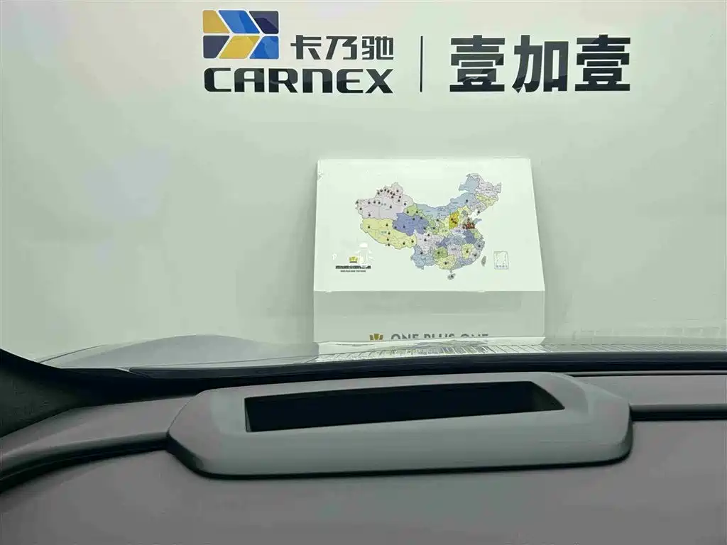 HiPhi GAO HE HIPHI Y