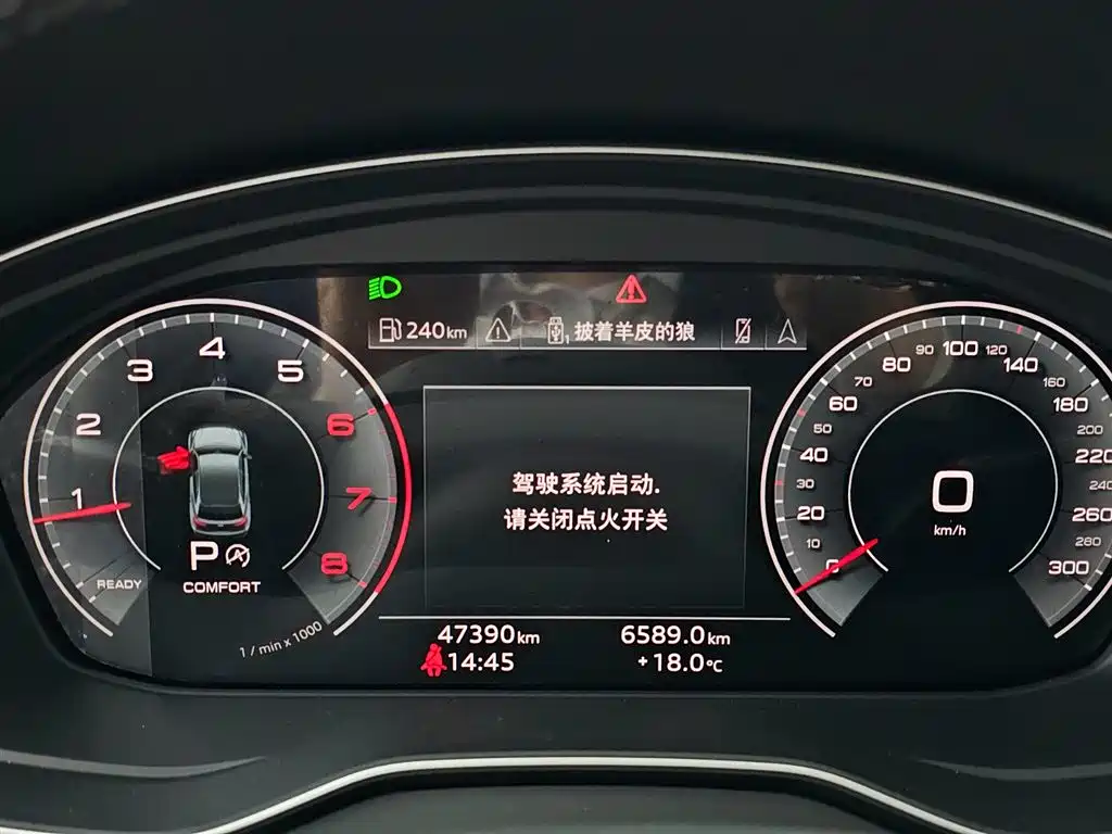 Audi Q5L 2023 40T Luxury Dynamic фото 11