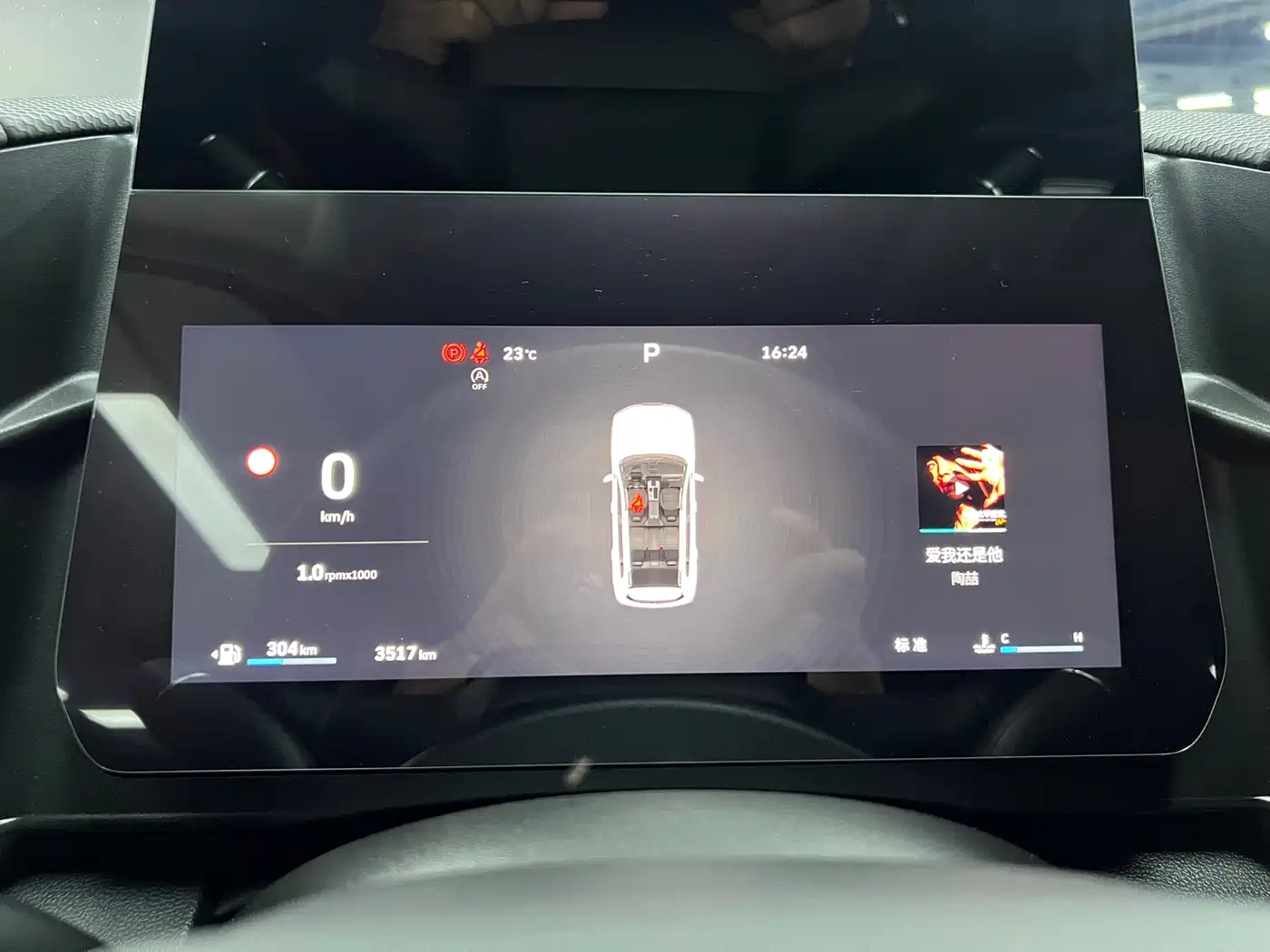 Haval Big Dog 2026 Model 1.5T High Configuration фото 13