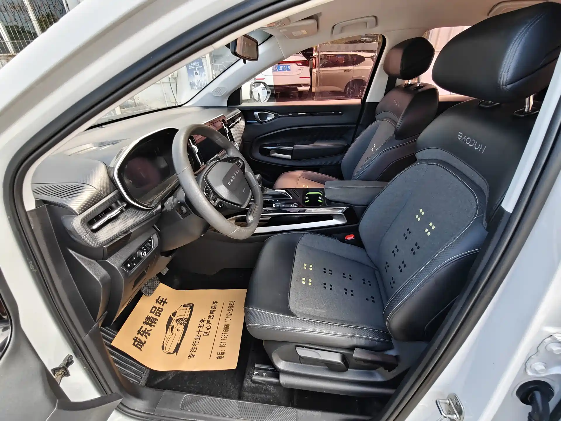 Фото 7 - Baojun RM-5