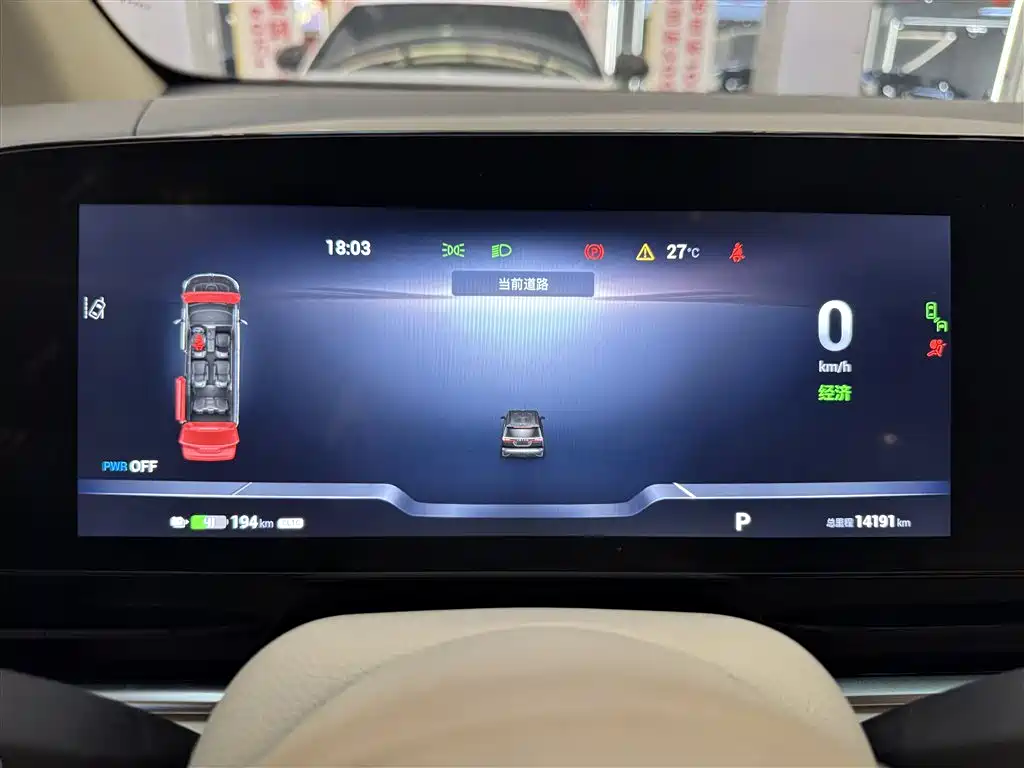 Voyah Auto Voyah Dreamer 2024 PHEV Extended Range Premium Edition фото 15