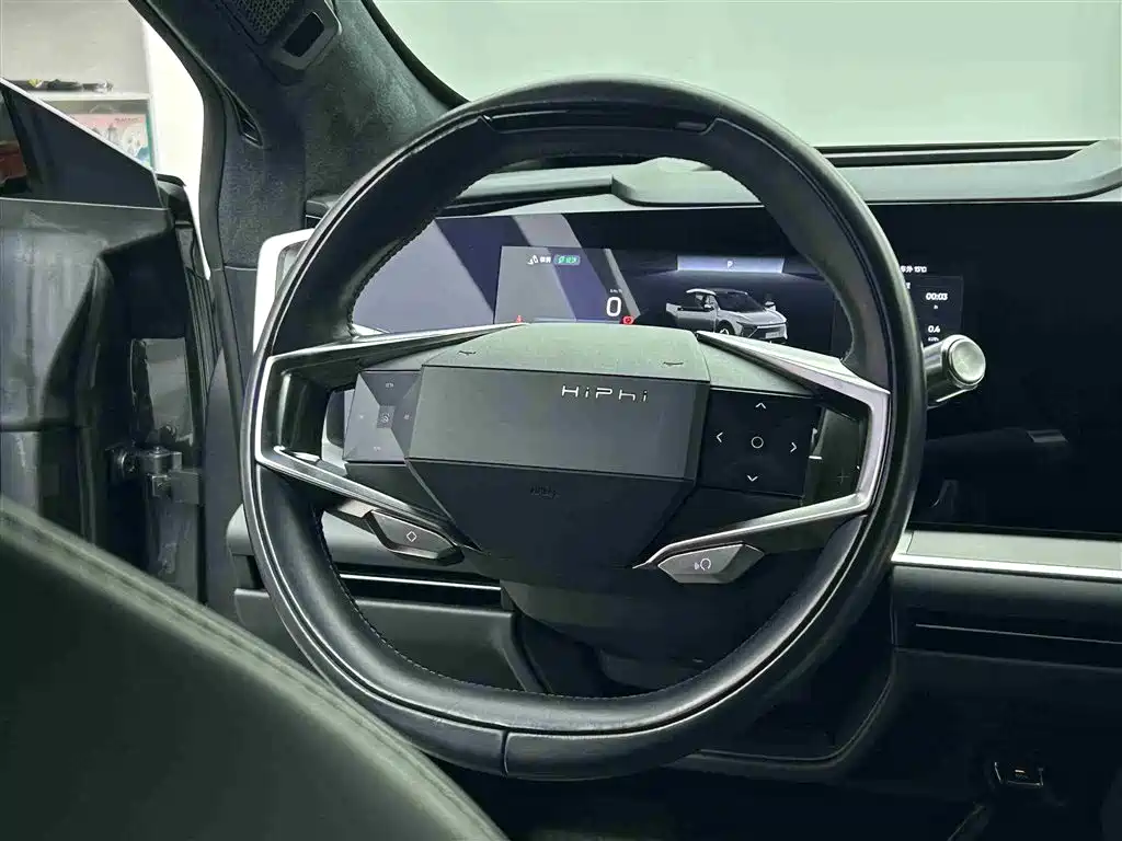 HiPhi GAO HE HIPHI Y