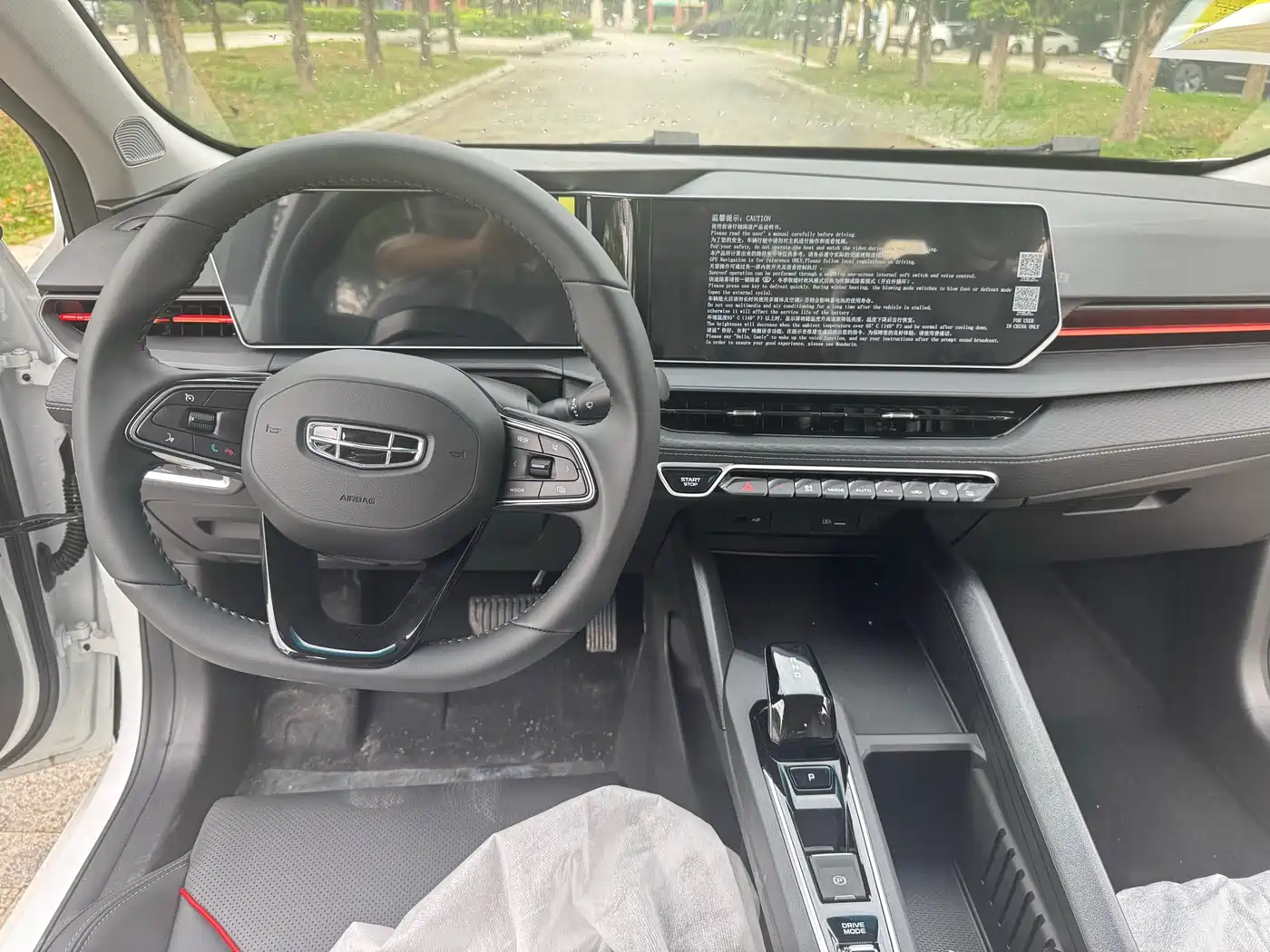Geely Binrui 2026 2024 Binrui COOL 1.5T DCT Soaring Dragon Edition