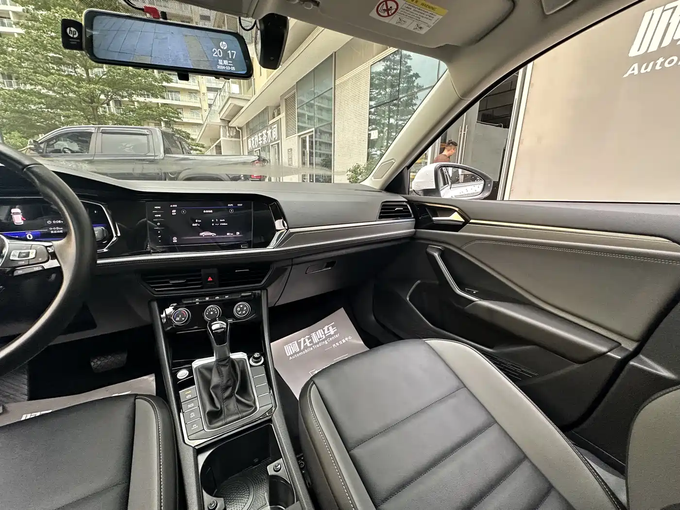 Volkswagen Sagitar 2021 280TSI DSG Comfort Smart Connect Edition фото 24