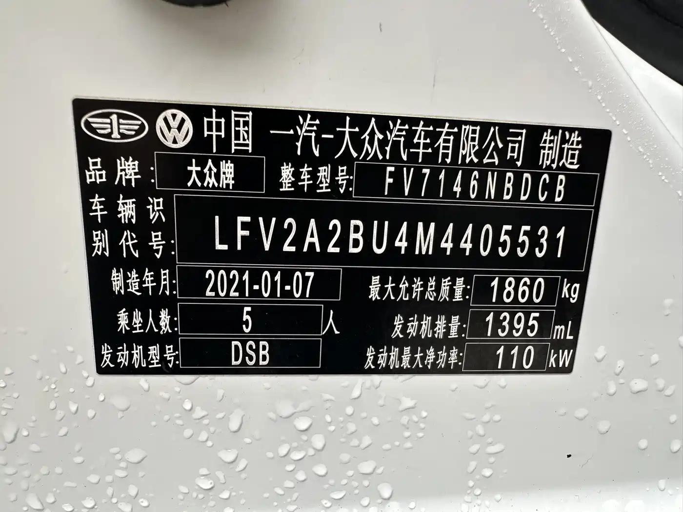Volkswagen Sagitar 2021 280TSI DSG Comfort Smart Connect Edition фото 26