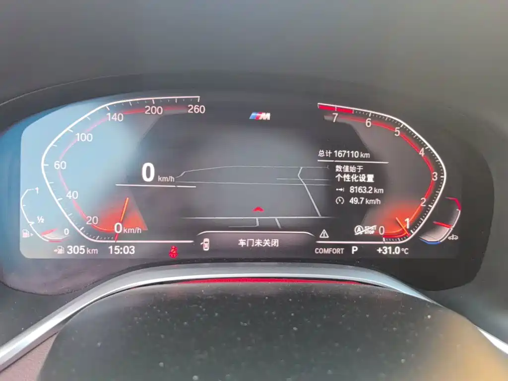 BMW 7 Series 2021 2021 Model 730Li M Sport Package
