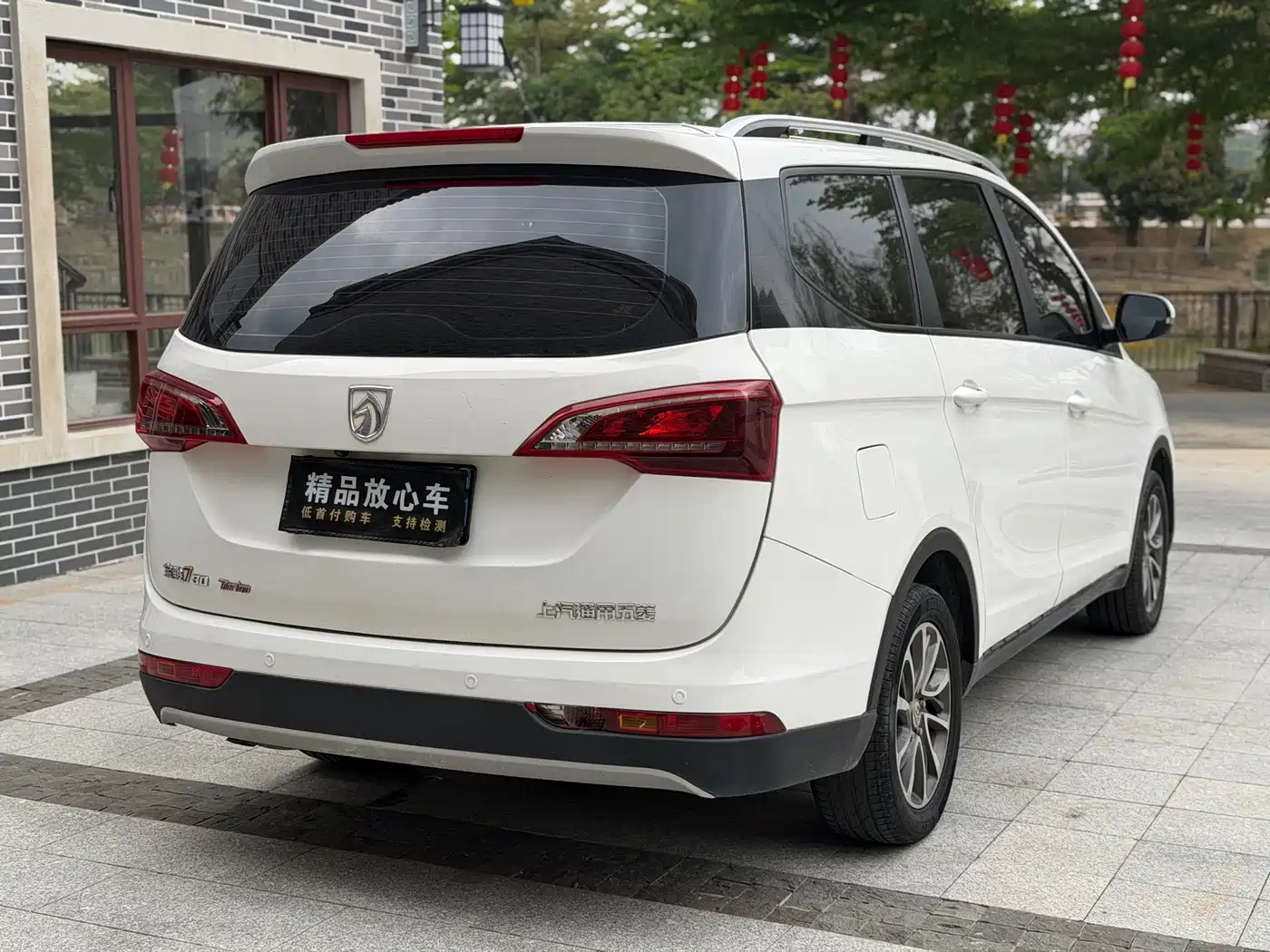 BAOJUN 730