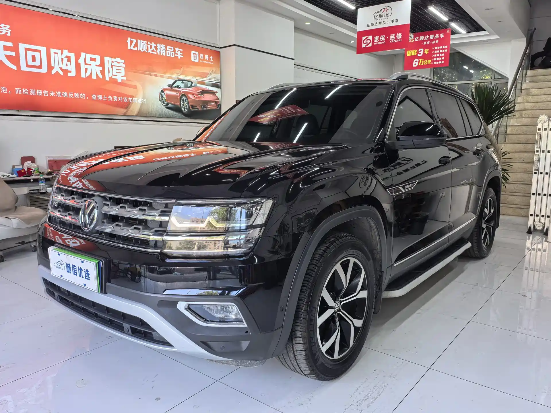 Фото 2 - Volkswagen Teramont