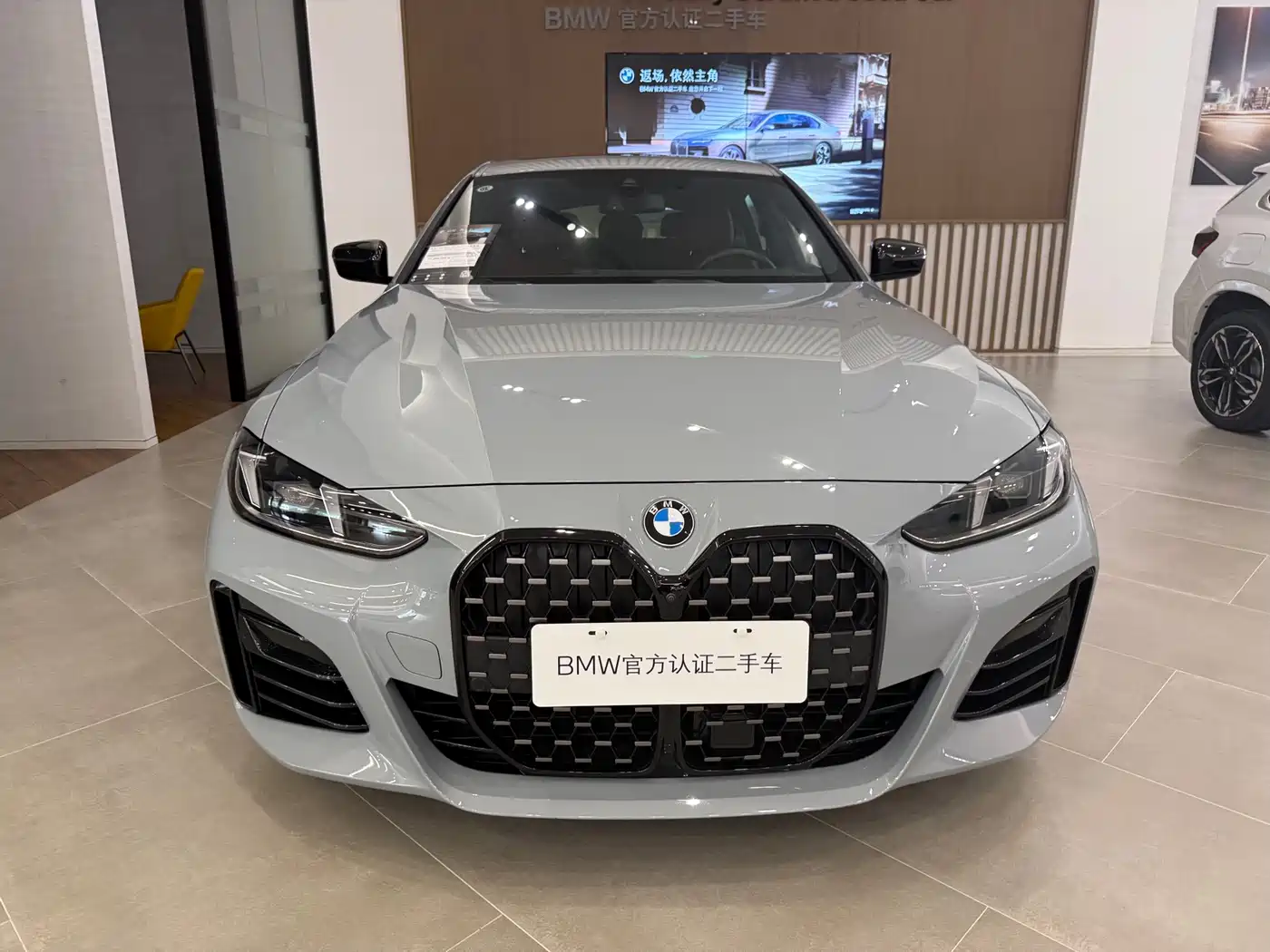 BMW 4 Series 2025 2024 430i Gran Coupe M Sport Shadowline Package