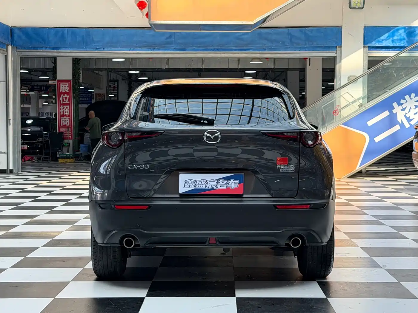 Photo 6 - Mazda CX-30