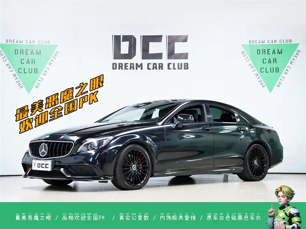 Mercedes-Benz CLS AMG 2015 AMG CLS 63 4MATIC