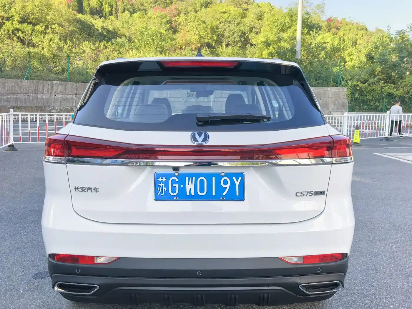 2025 Changan CS75