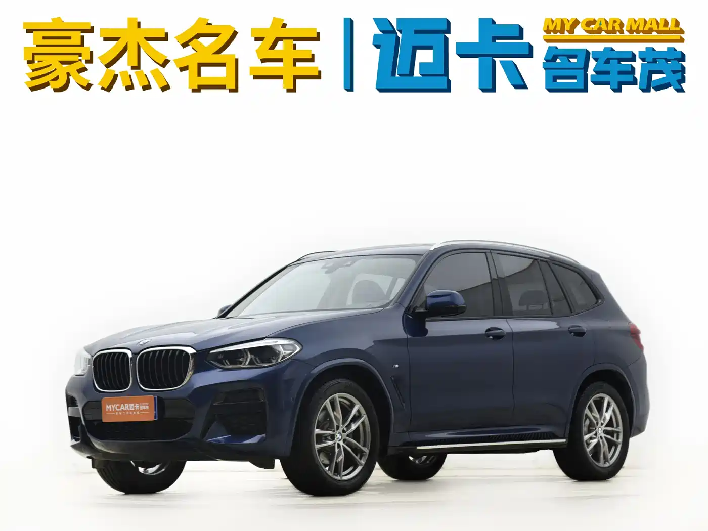 BMW X3 2019 xDrive28i M Sport Package
