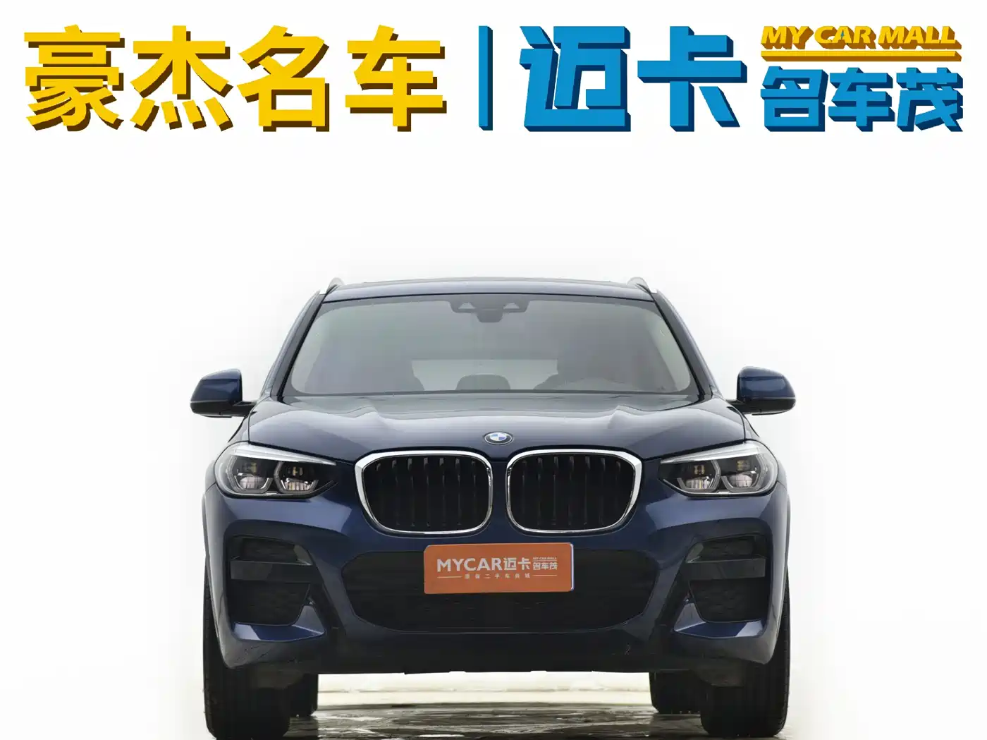 BMW X3 2019 xDrive28i M Sport Package фото 2