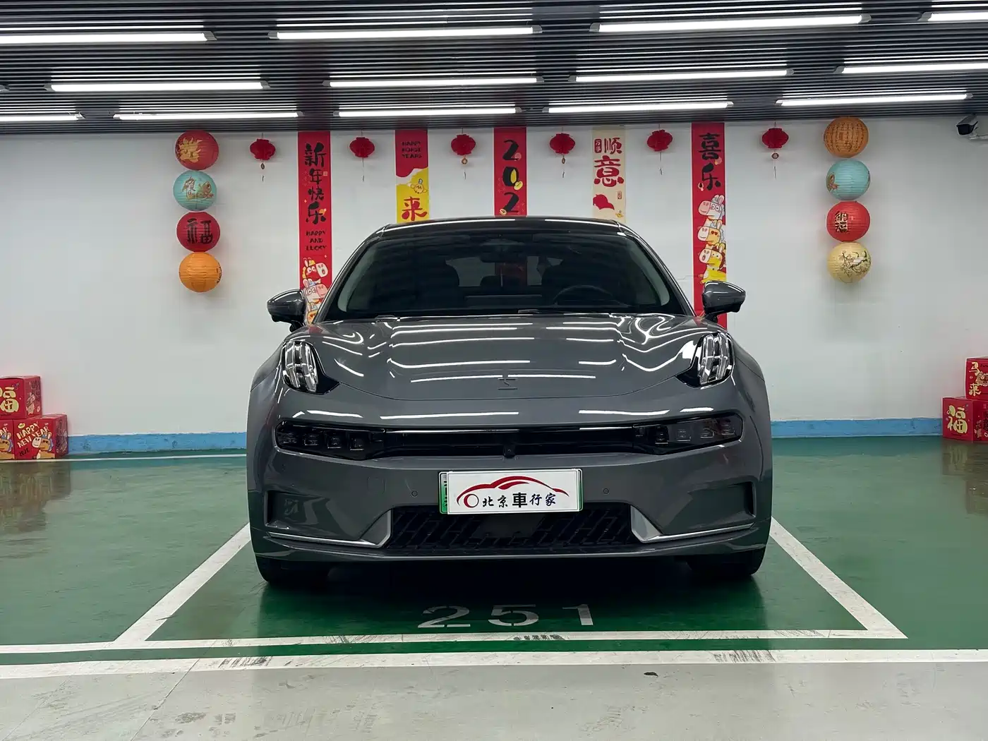 ZEEKR EXTREME KRYPTON 001