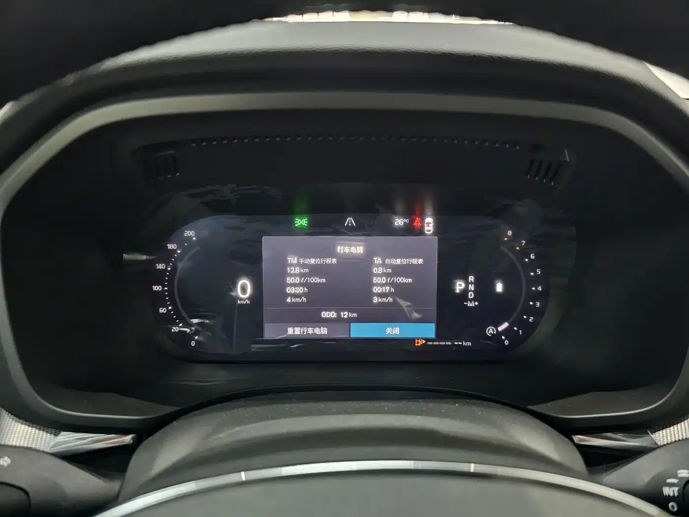 Volvo XC60 2026 2026 Model B5 AWD Smart Elite Luxury