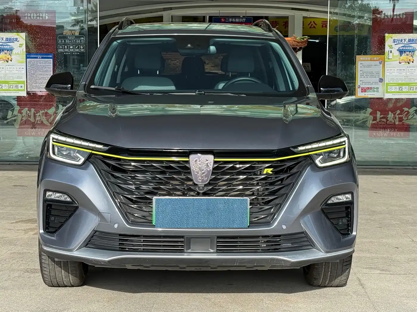 Roewe RX5 New Energy 2021 2020 ePLUS Guochao Ronglin Flagship Edition