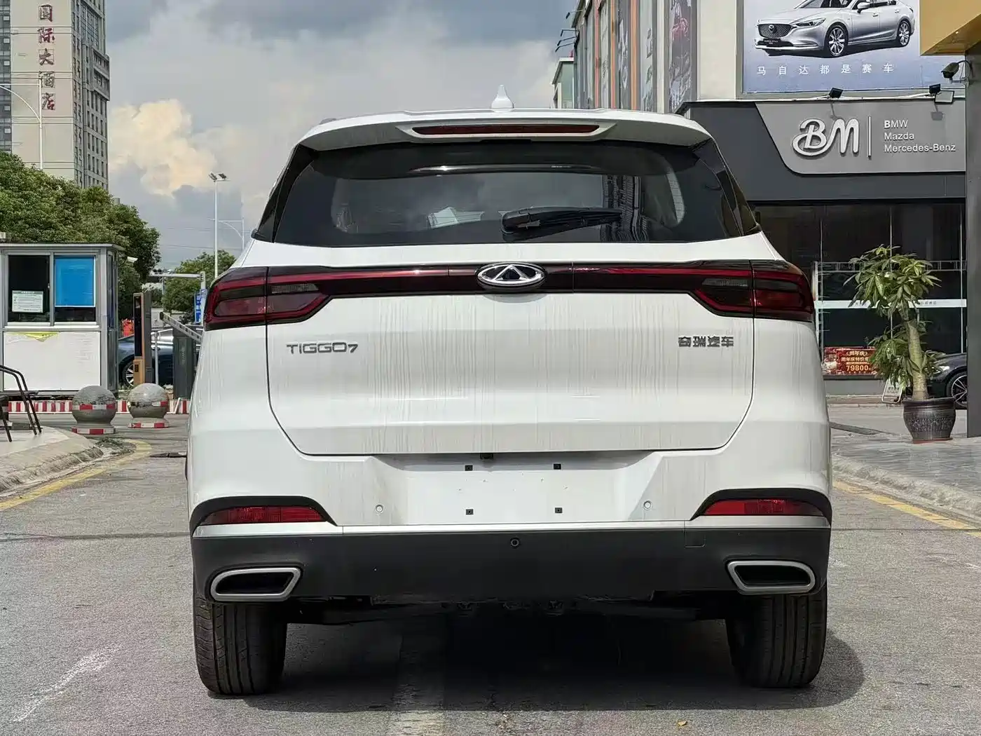 Chery Tiggo 7 2026 2025 Excellence 1.5T CVT Luxury Edition