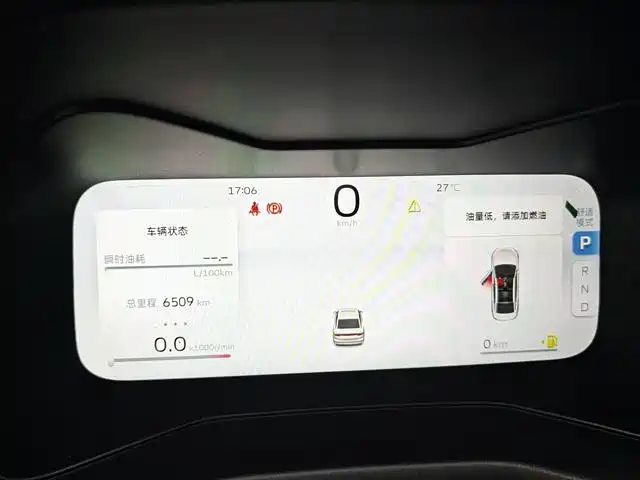 Фото 11 - Geely Emgrand