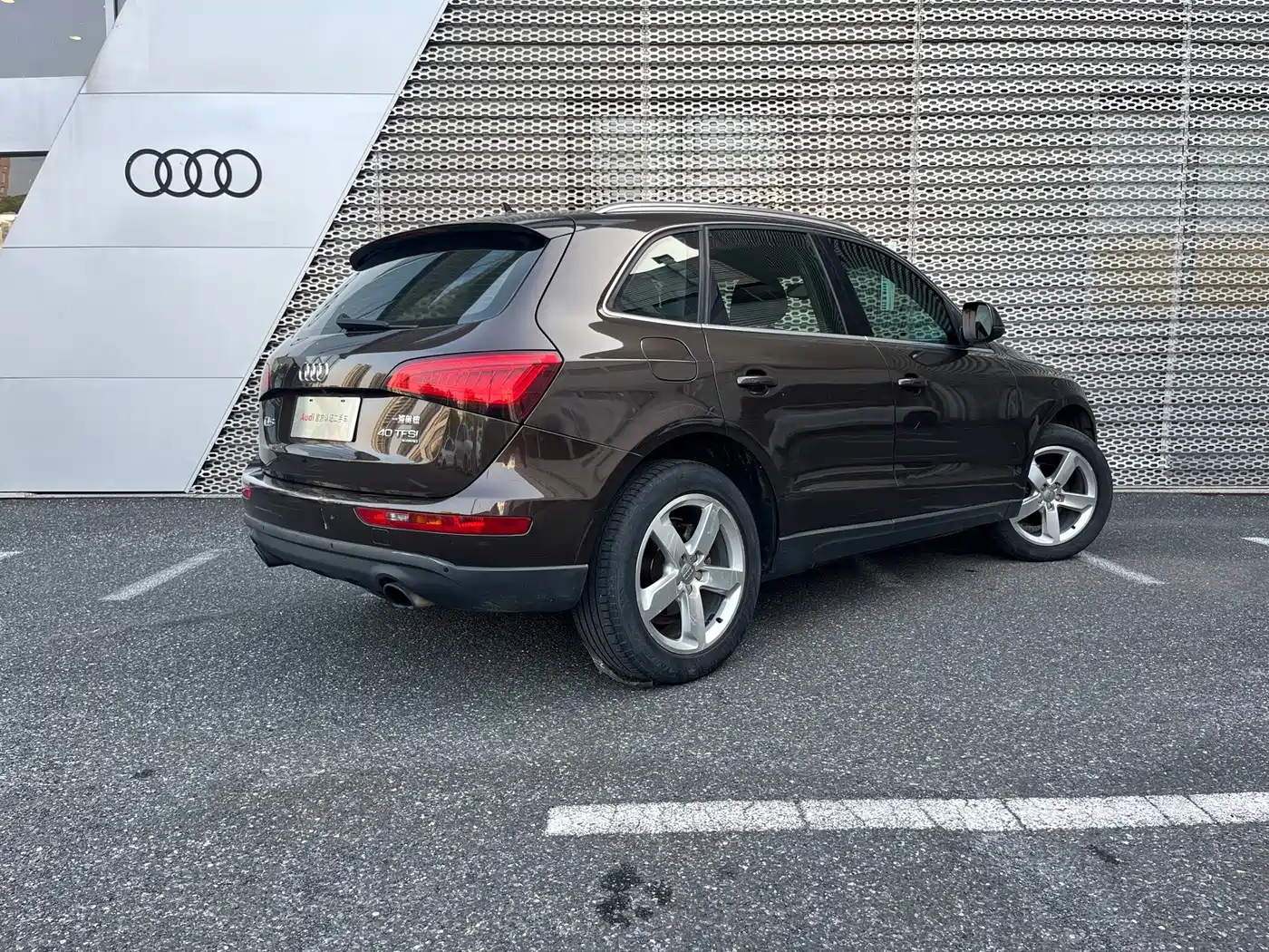 Photo 4 - Audi Q5