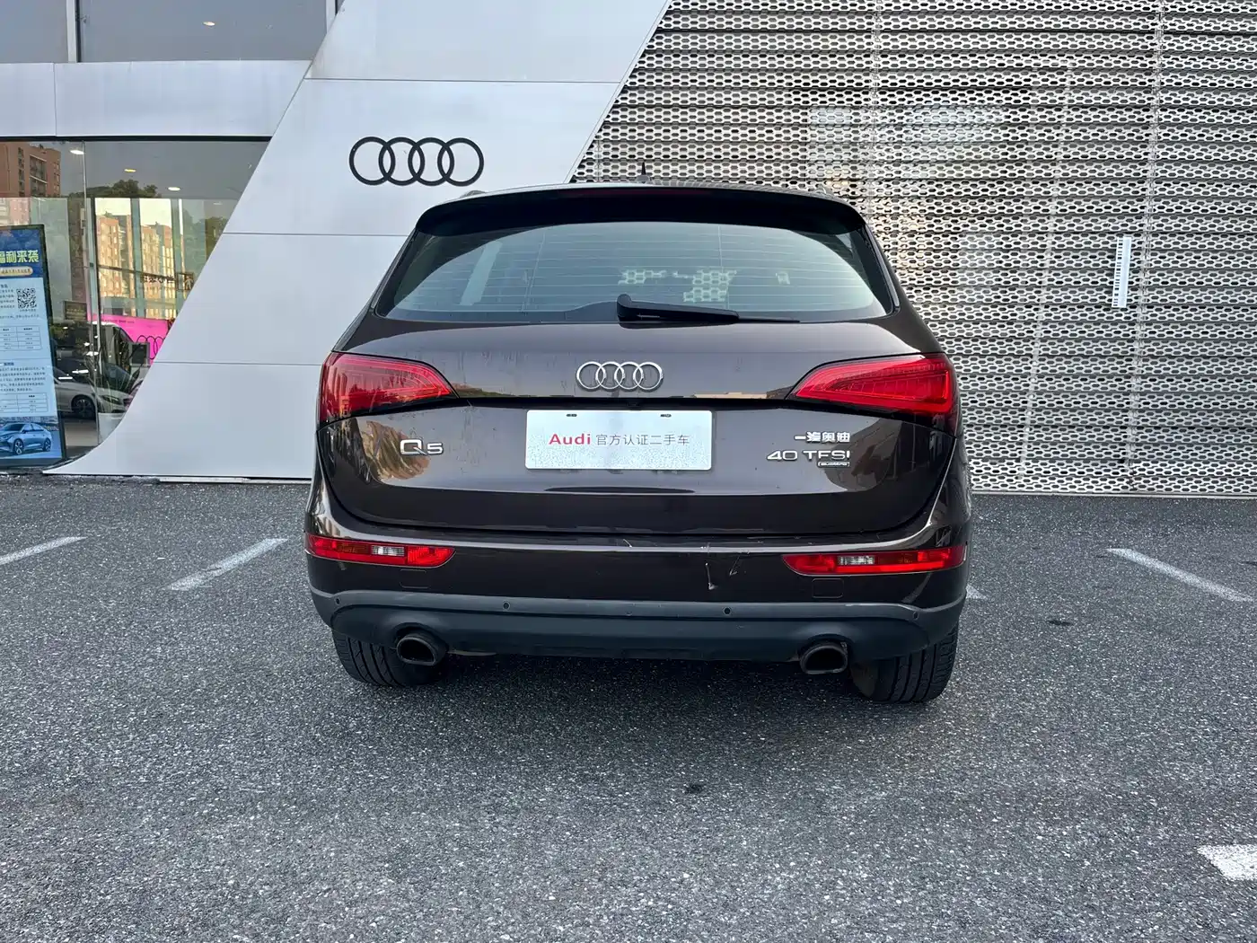 Photo 5 - Audi Q5