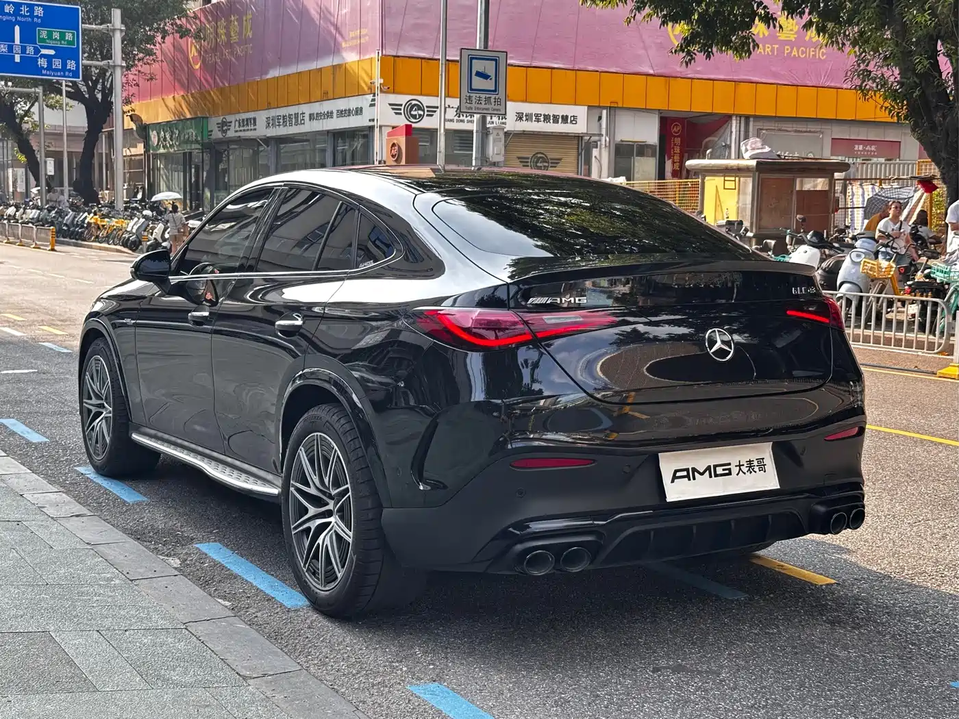 Mercedes-Benz GLC Coupe AMG 2024 2024 AMG GLC 43 4MATIC Coupe SUV