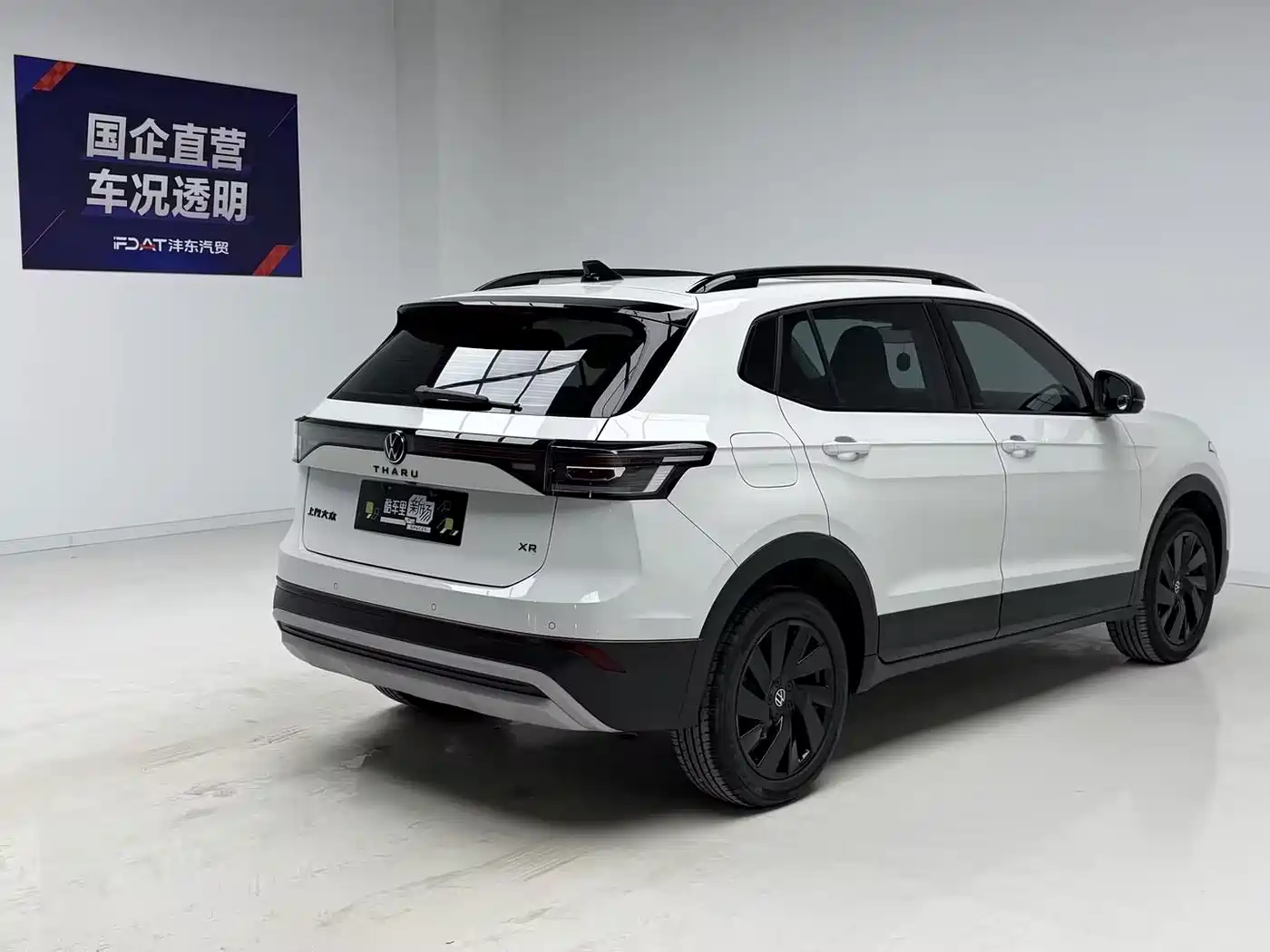 Volkswagen Tharu 2025 2025 New Edge 300TSI Enjoyment Edition