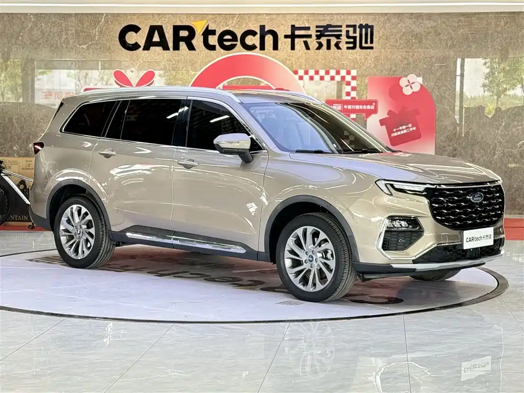 FORD LINGYU