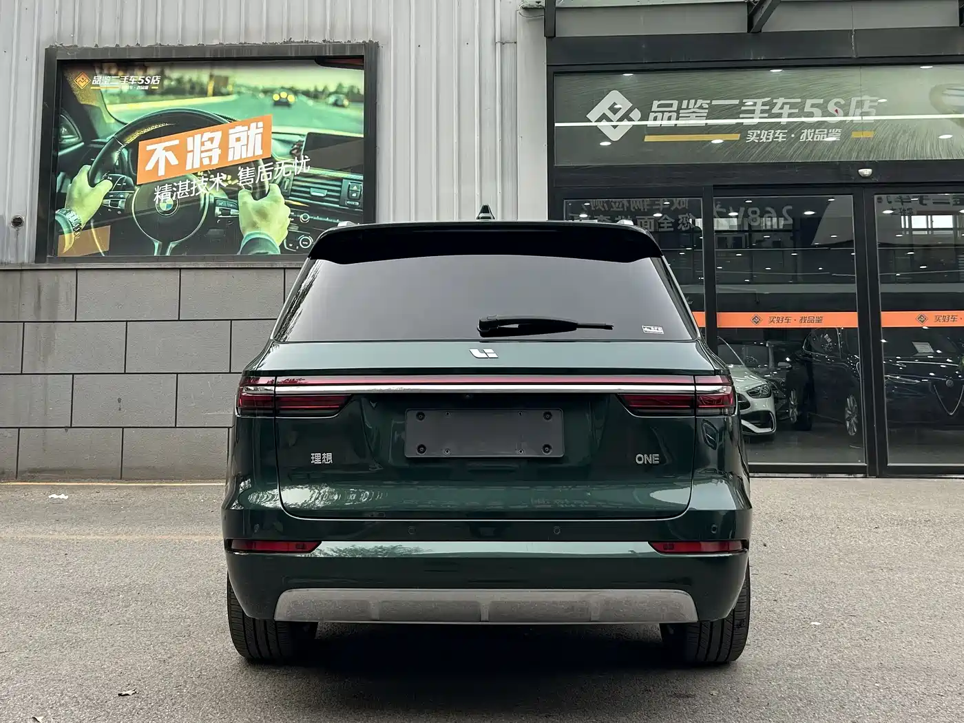 Фото 9 - Li Auto Li ONE