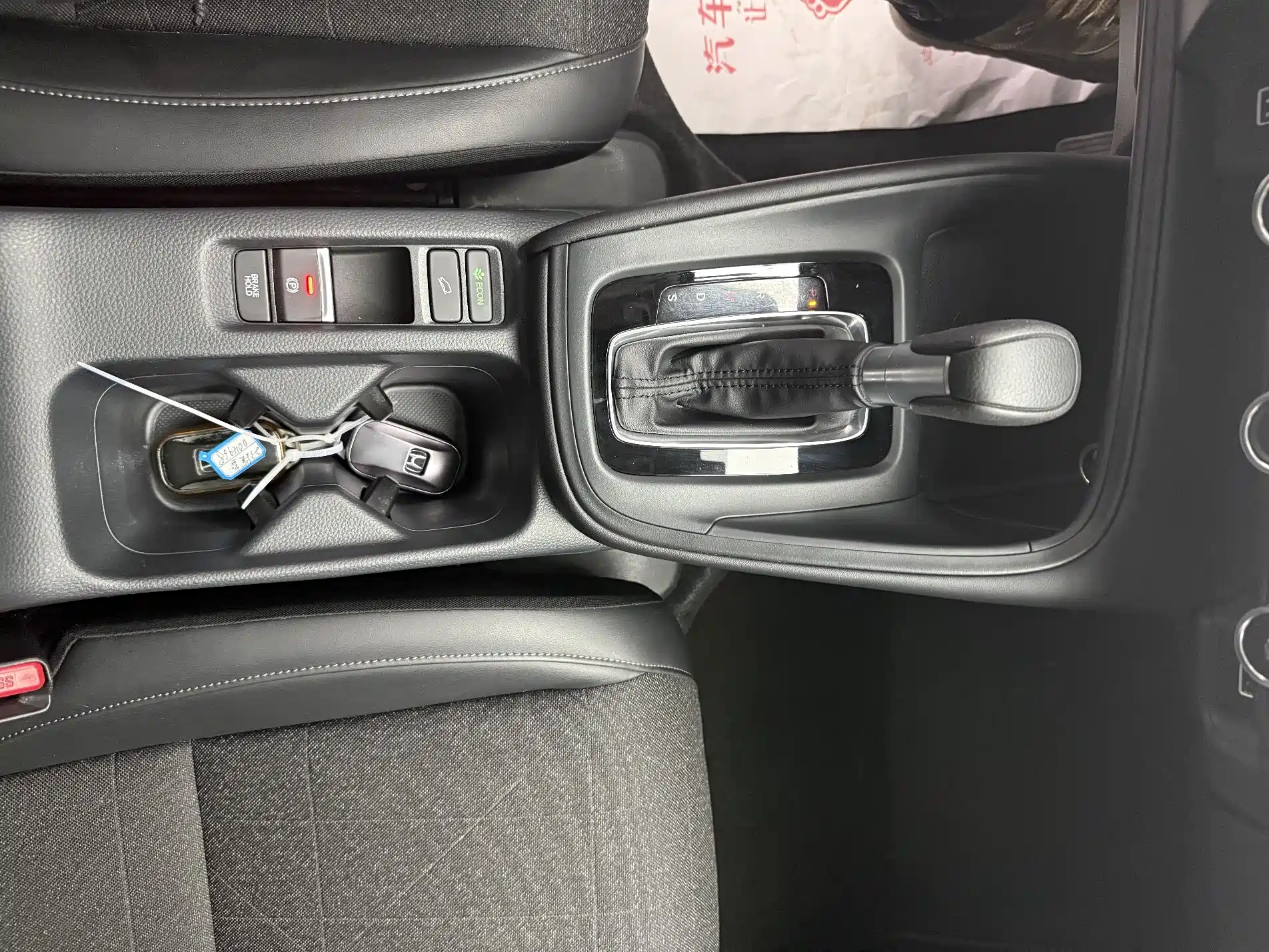 Photo 13 - Honda Vezel