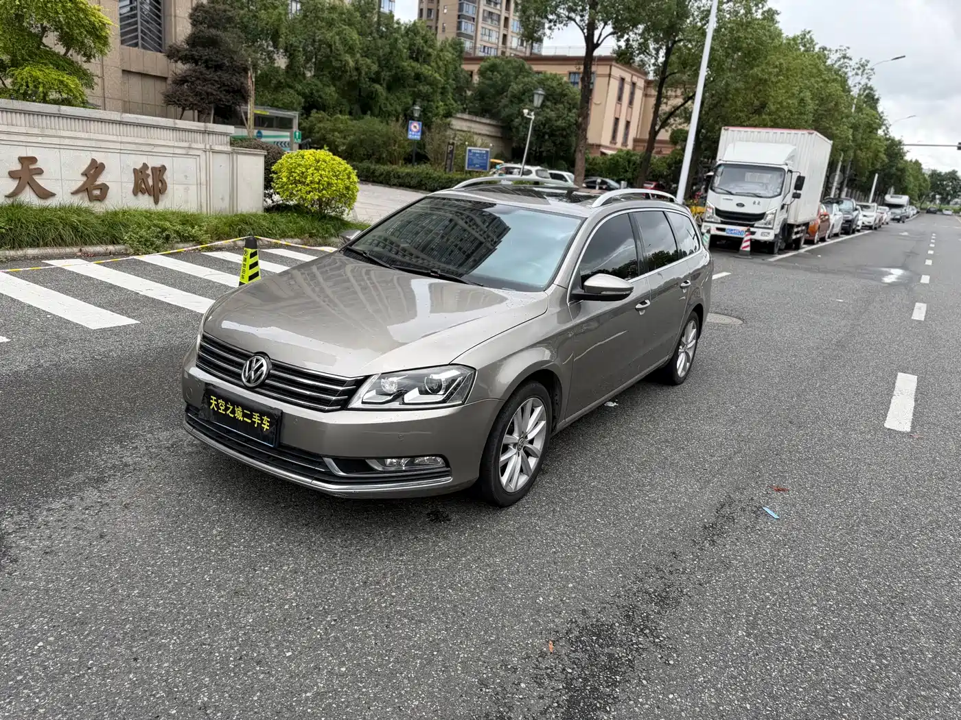 2015 Volkswagen Magotan (Import)