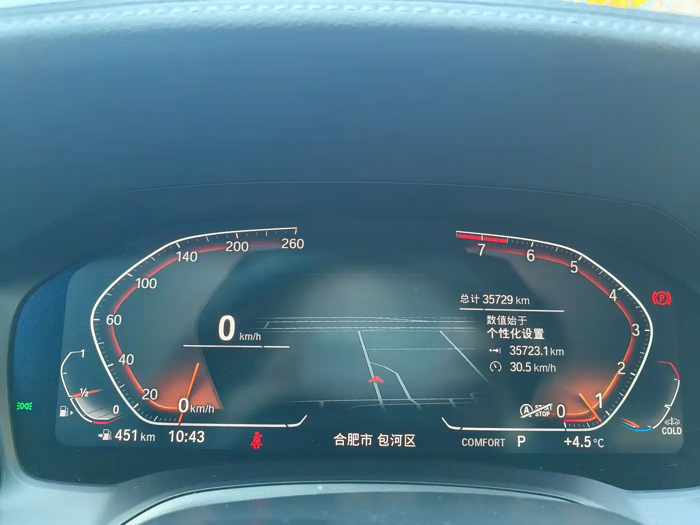 BMW 3 Series 2022 320Li M Sport Package фото 12