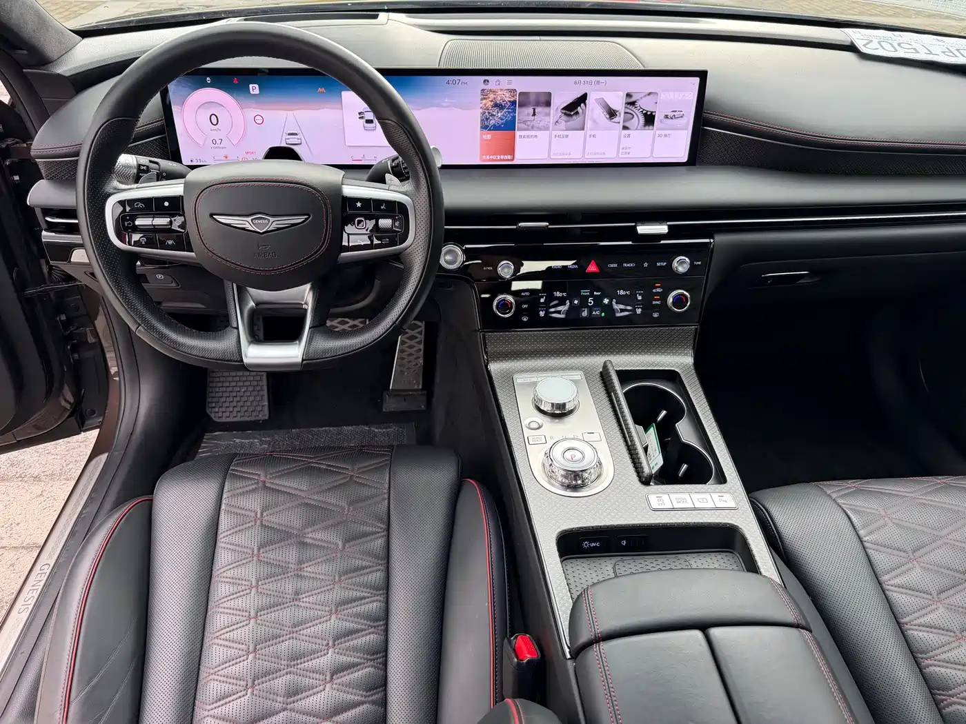 Genesis G80 2024 2024 2.5T RWD Flagship