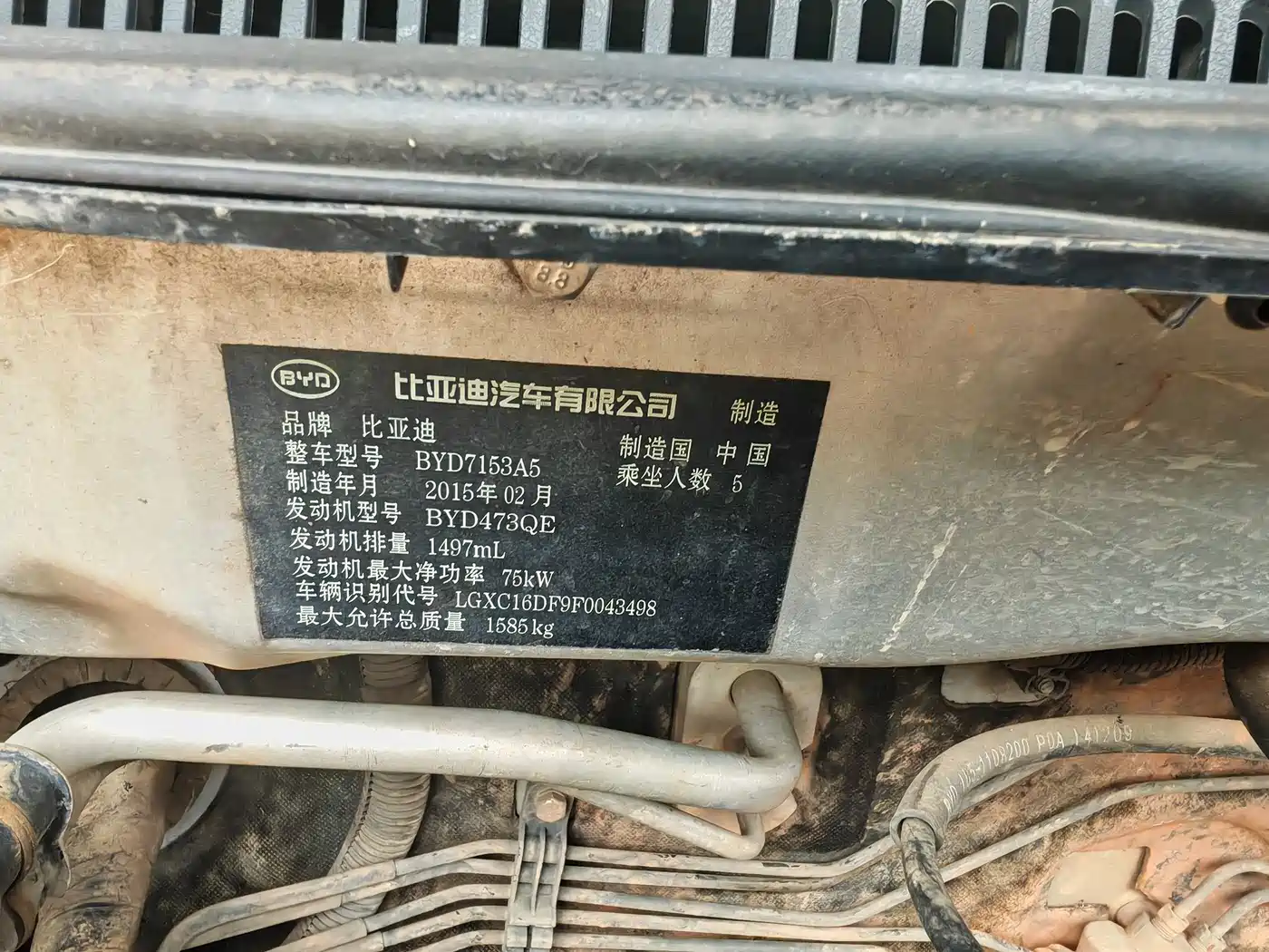 2015 BYD L3