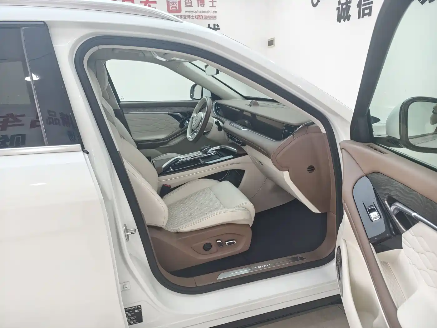 Voyah Auto VOYAH FREE 2021 AWD Standard Range Extender Exclusive Luxury Package фото 8