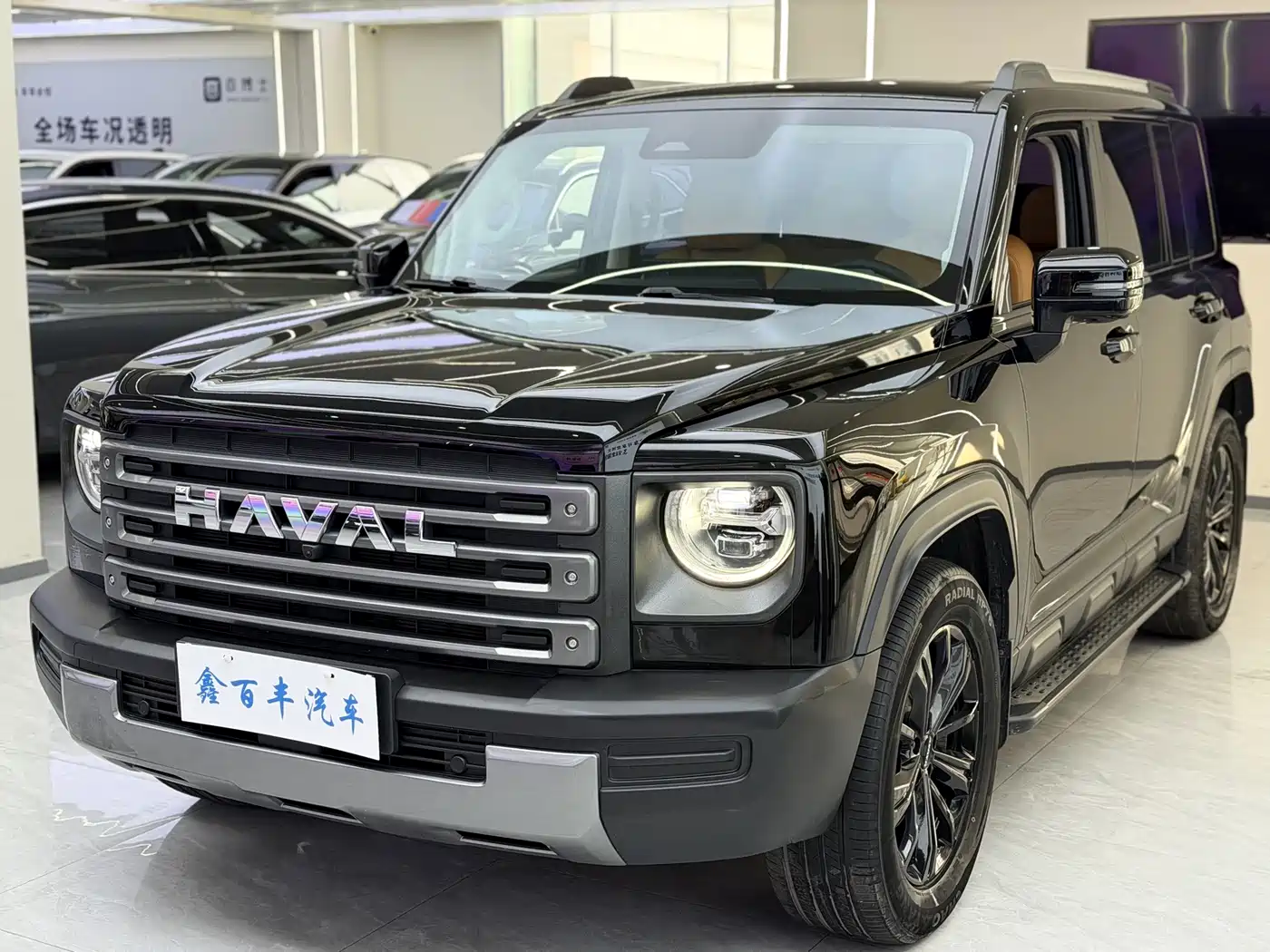Similar car