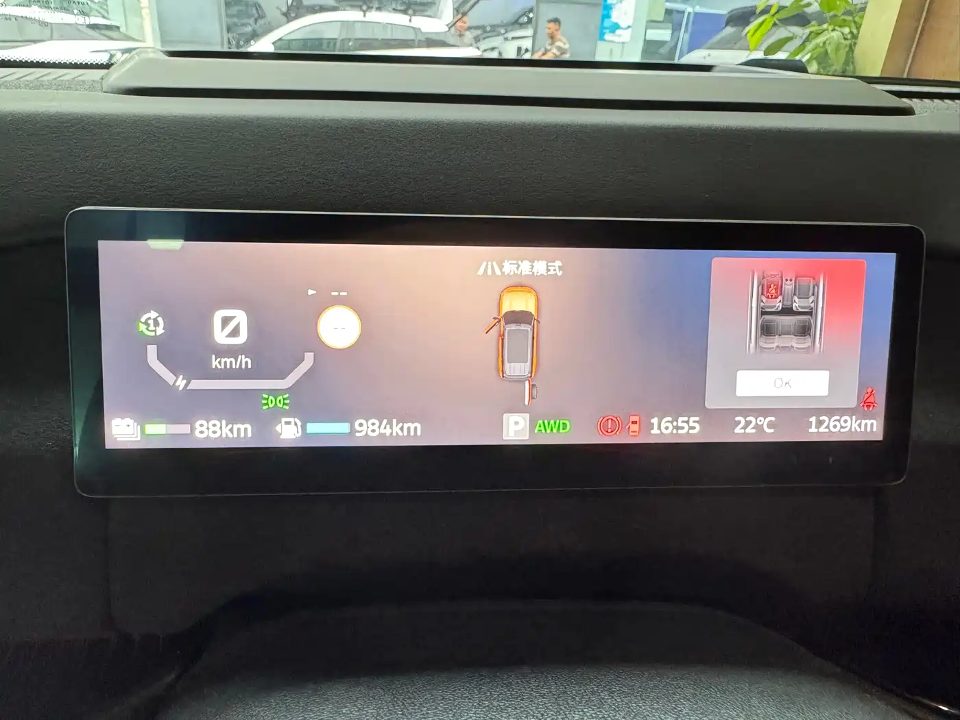 Ford Mustang NEV 2026 2025 Plug-in Range Extender Hybrid