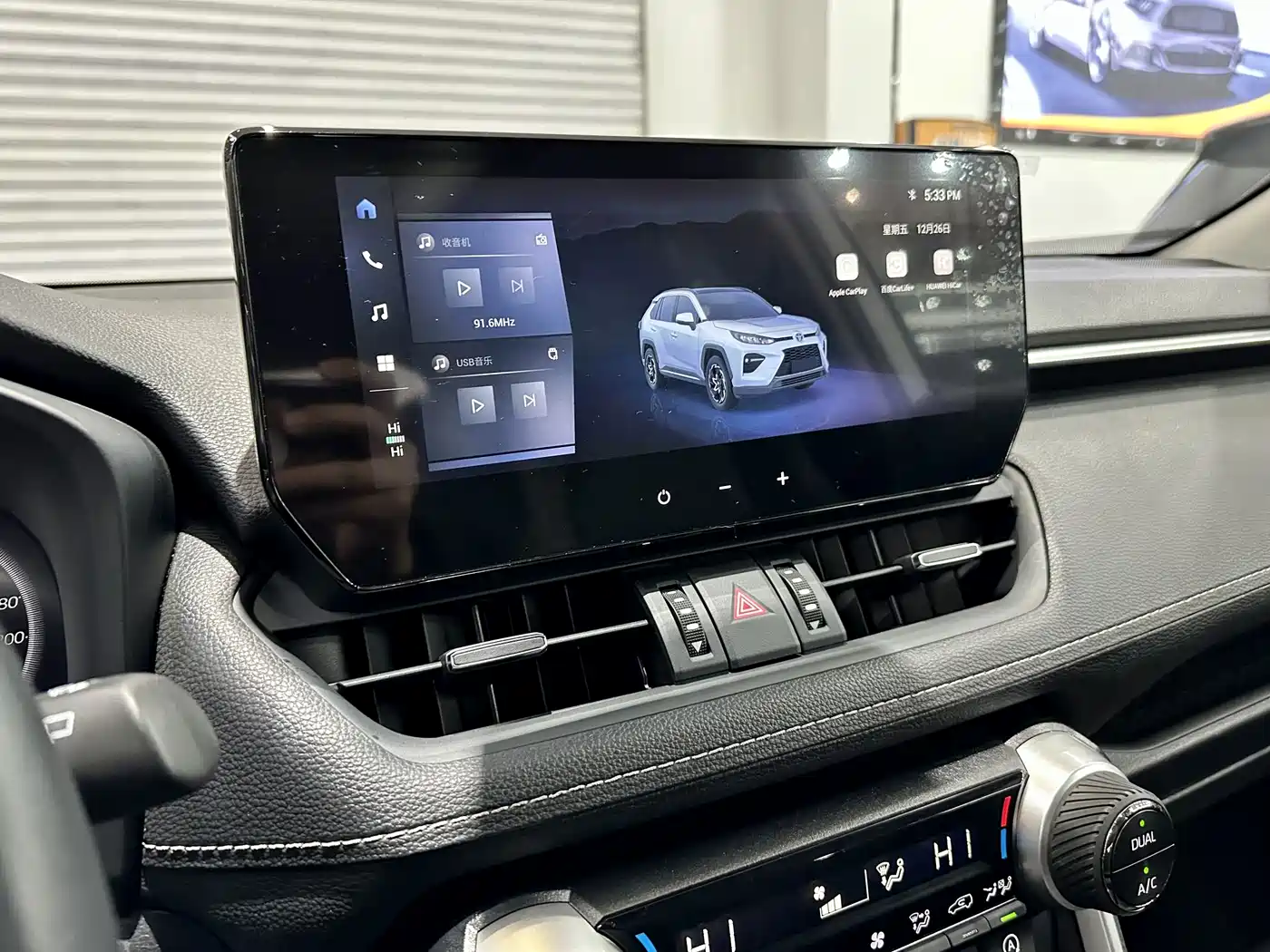 Toyota Wildlander 2023 2.0L CVT AWD Luxury PLUS фото 13