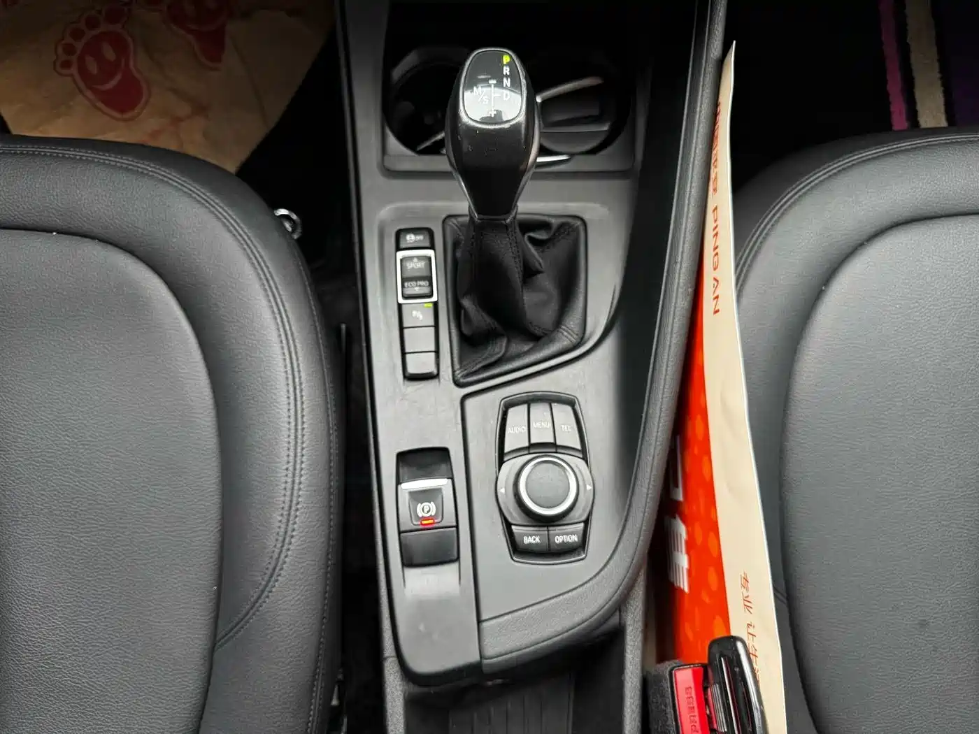 BMW X1 2016 sDrive18Li Fashion Model фото 14