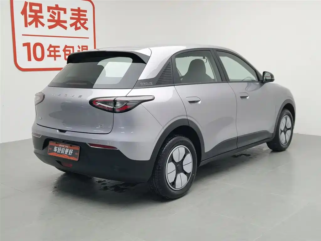 GEELY GALAXY STAR WISH