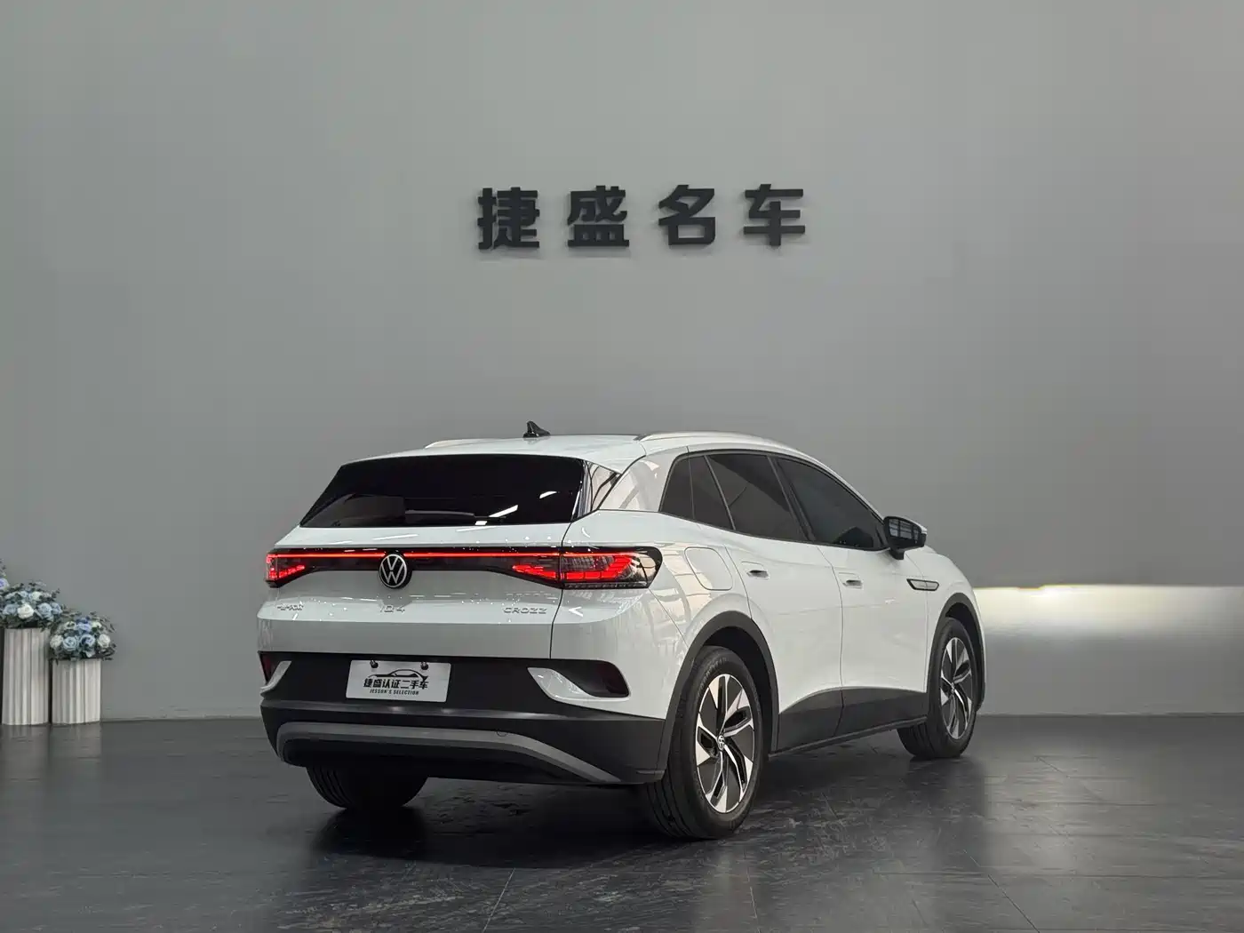 VOLKSWAGEN ID.4 CROZZ