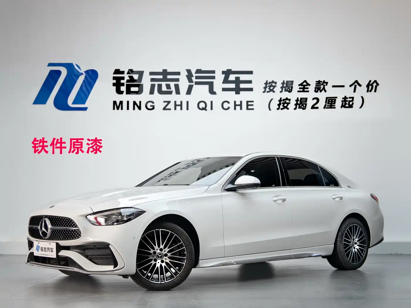 Mercedes-Benz C-Class 2025 C 200 L Sport Edition