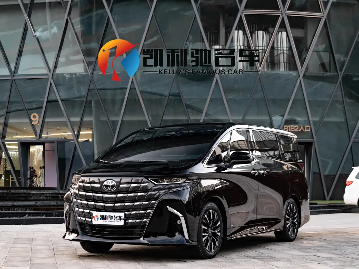 Similar car