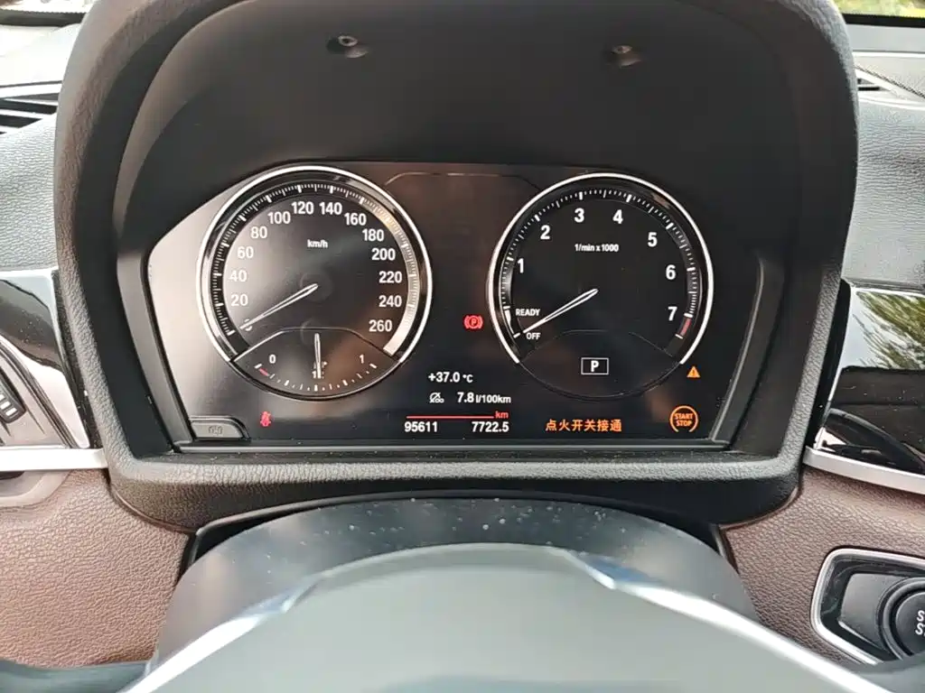 BMW X1 New Energy 2020 2020 xDrive30Le Premium Edition