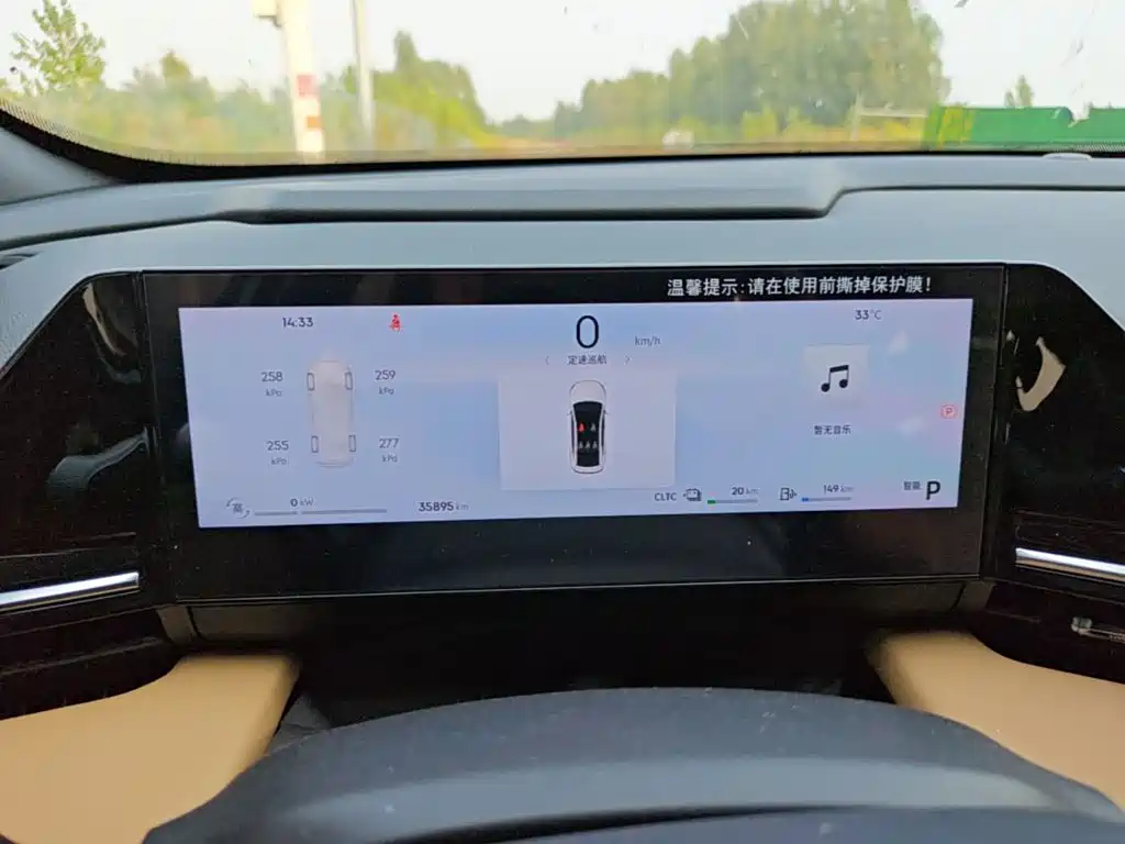 Photo 12 - Geely Galaxy Galaxy L6