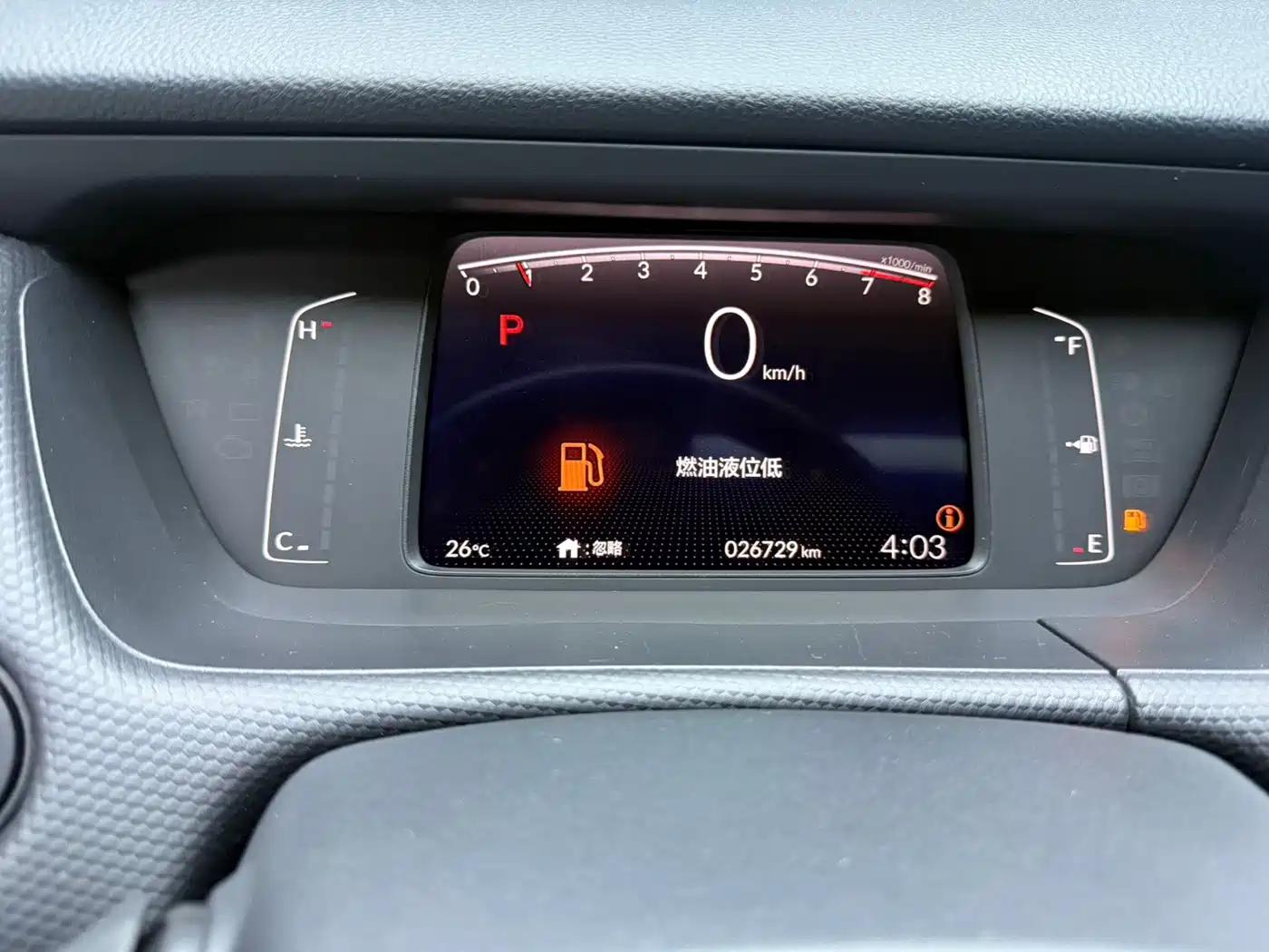 Honda Fit 2023 2022 1.5L CVT Trend Sunroof Edition