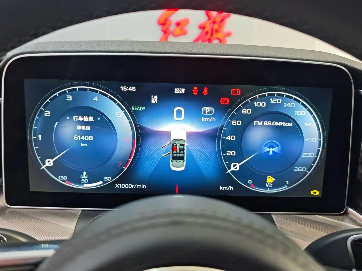 Hongqi H9 2022 2.0T Smart Connect Flag Enjoy Edition фото 5
